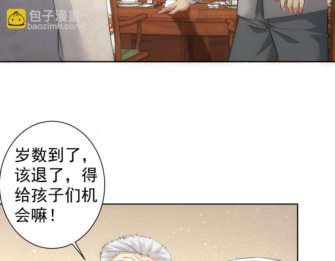 第312话 金盆洗手42