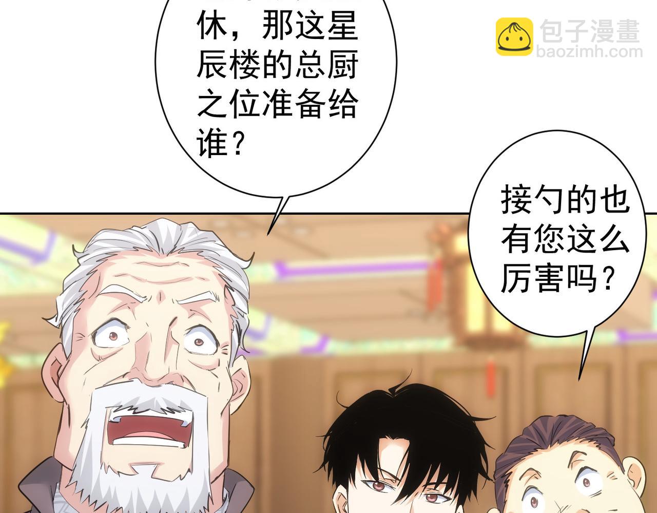第312话 金盆洗手51