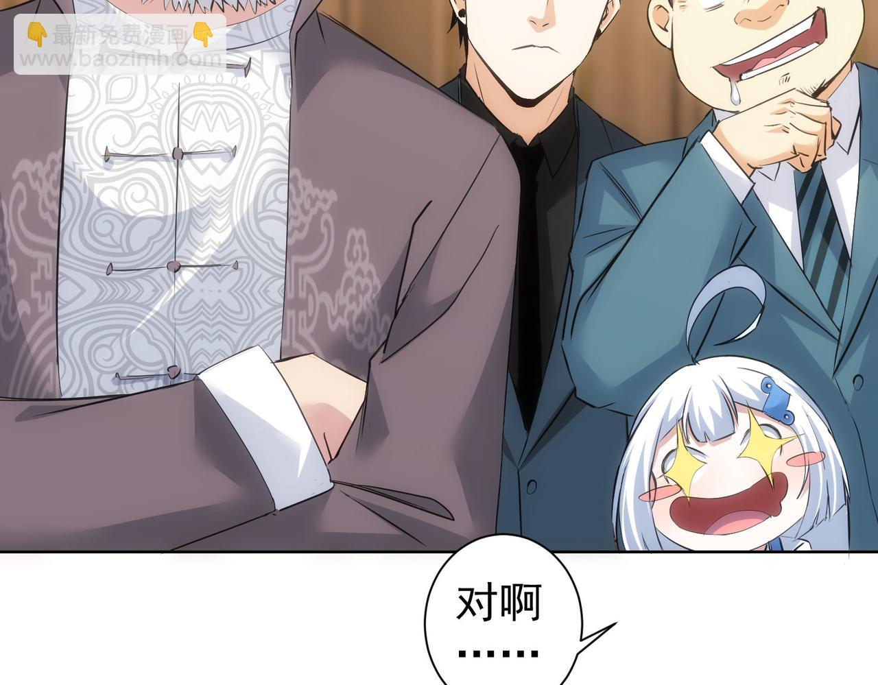 第312话 金盆洗手52
