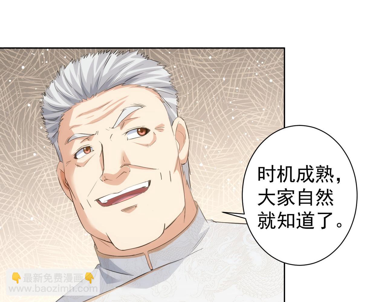 第312话 金盆洗手54