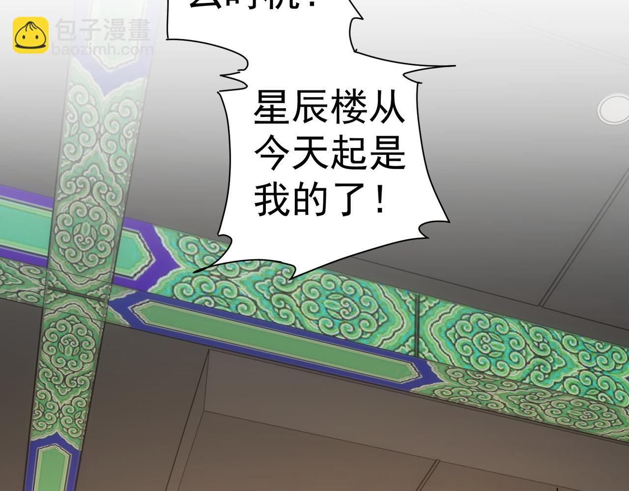 第312话 金盆洗手56
