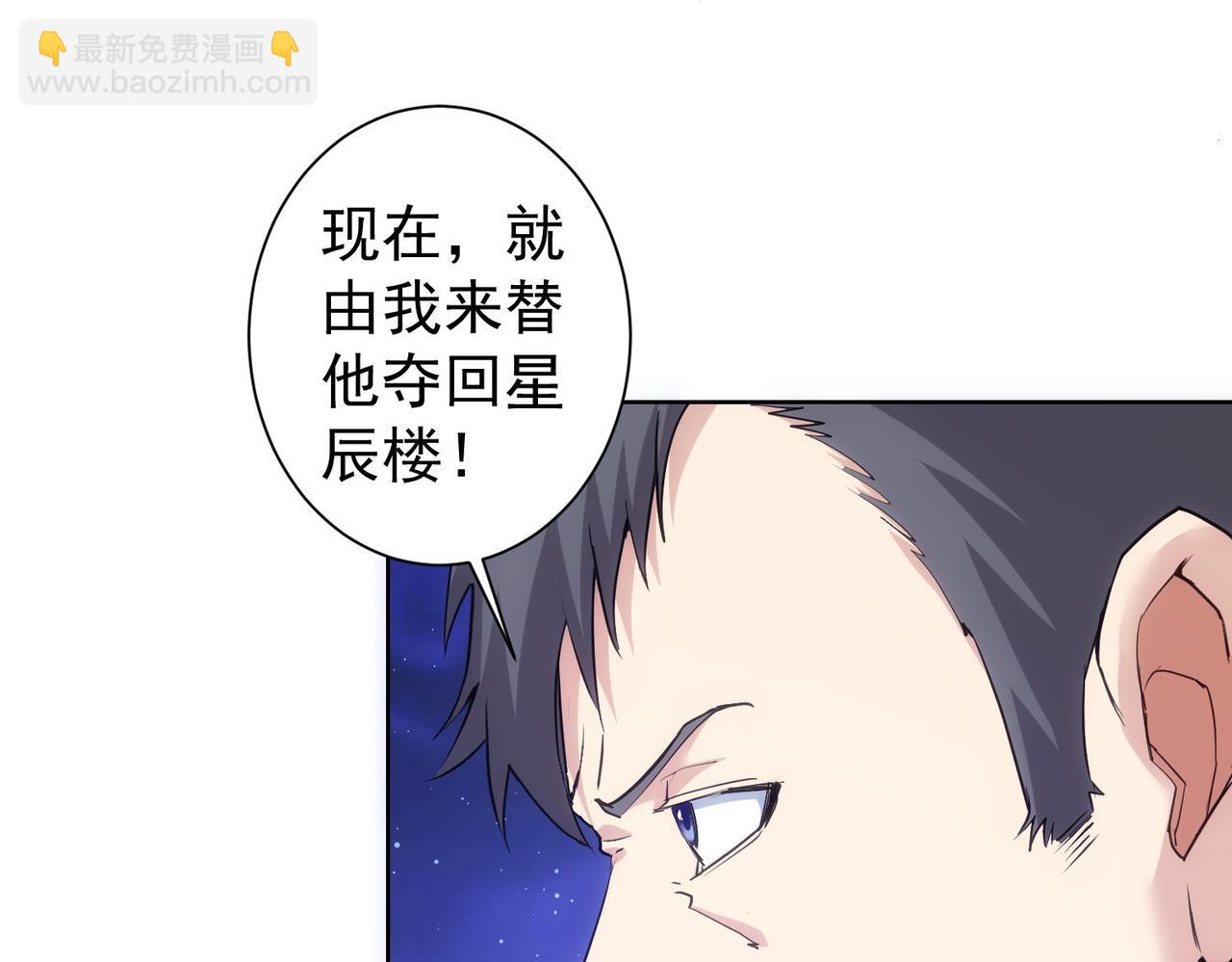第312话 金盆洗手62