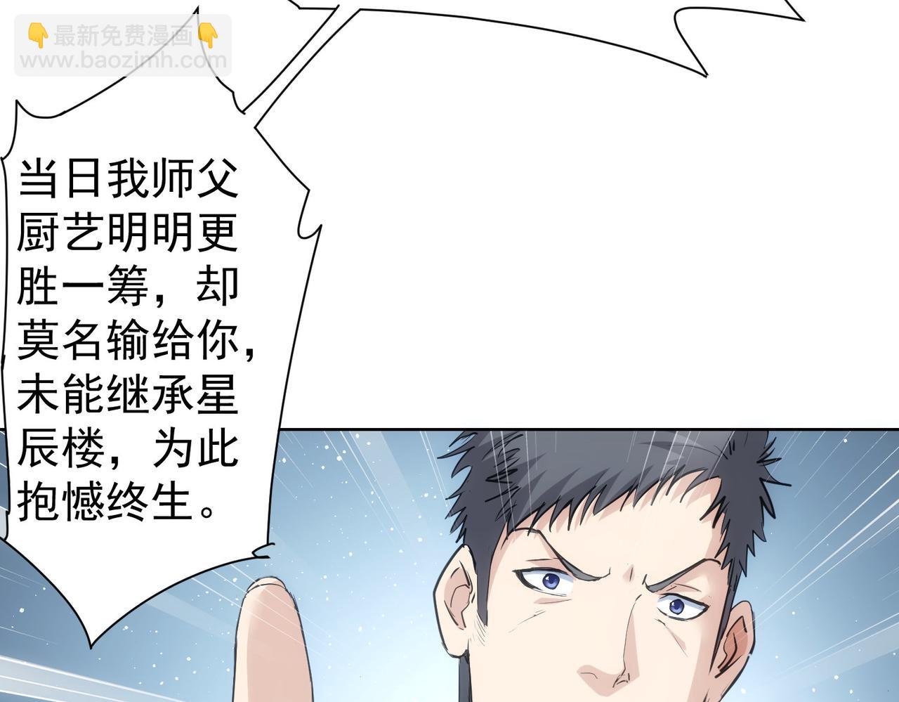 第312话 金盆洗手66