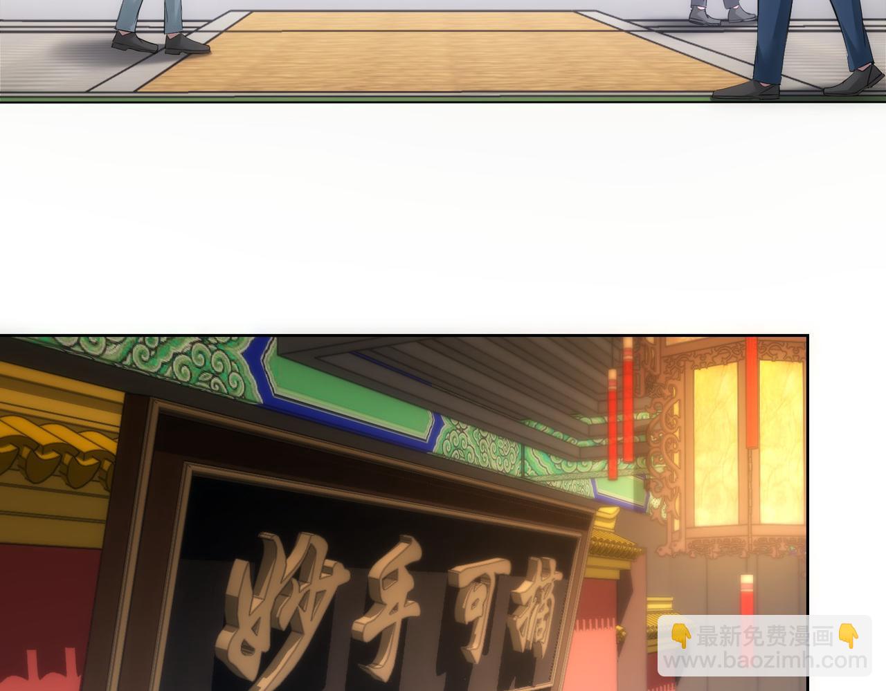 第312话 金盆洗手7