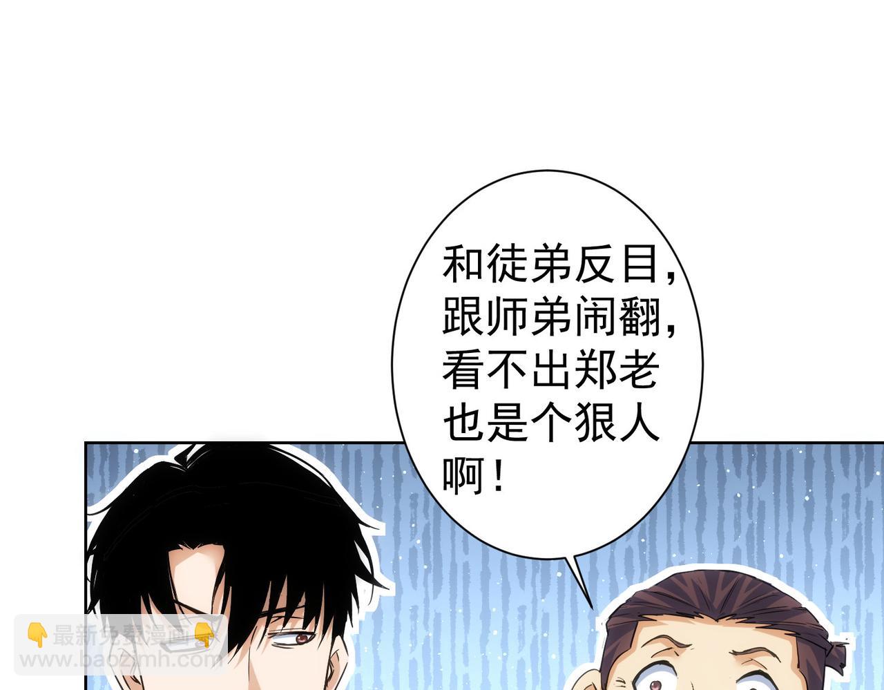 第312话 金盆洗手70