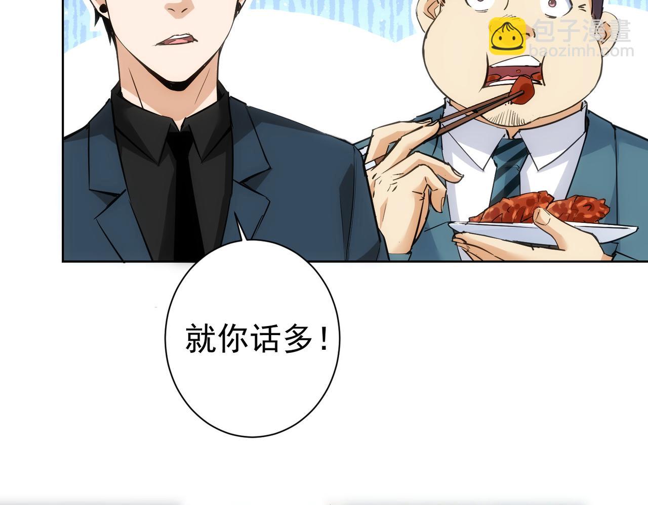 第312话 金盆洗手71