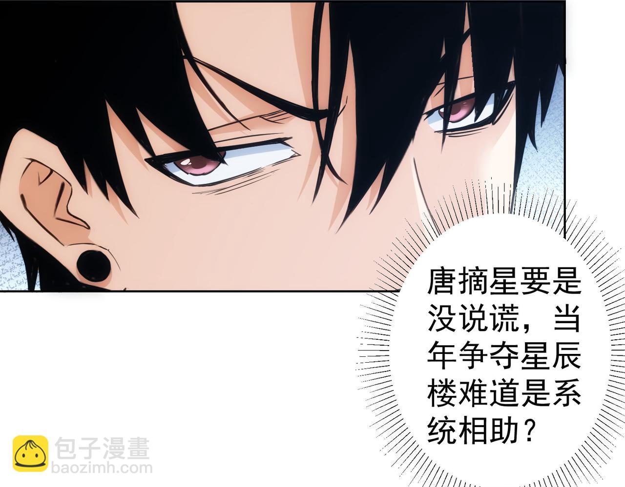 第312话 金盆洗手72