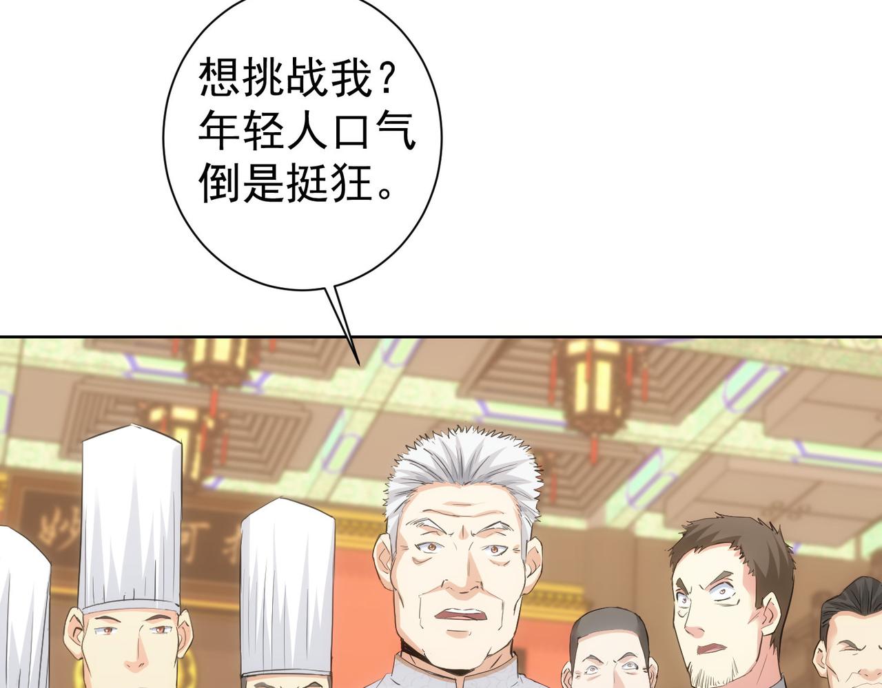 第312话 金盆洗手74
