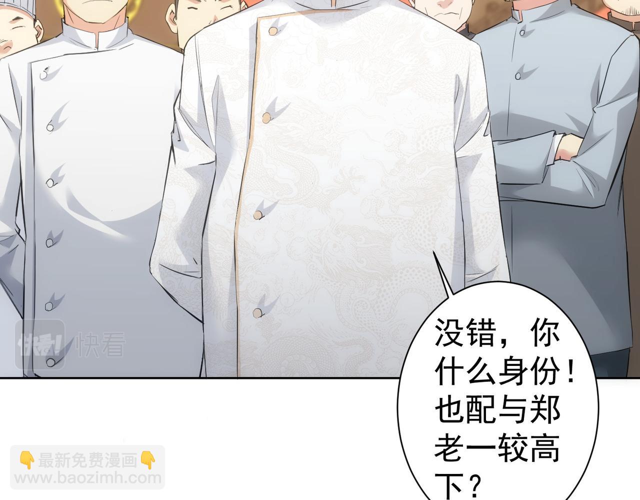 第312话 金盆洗手75