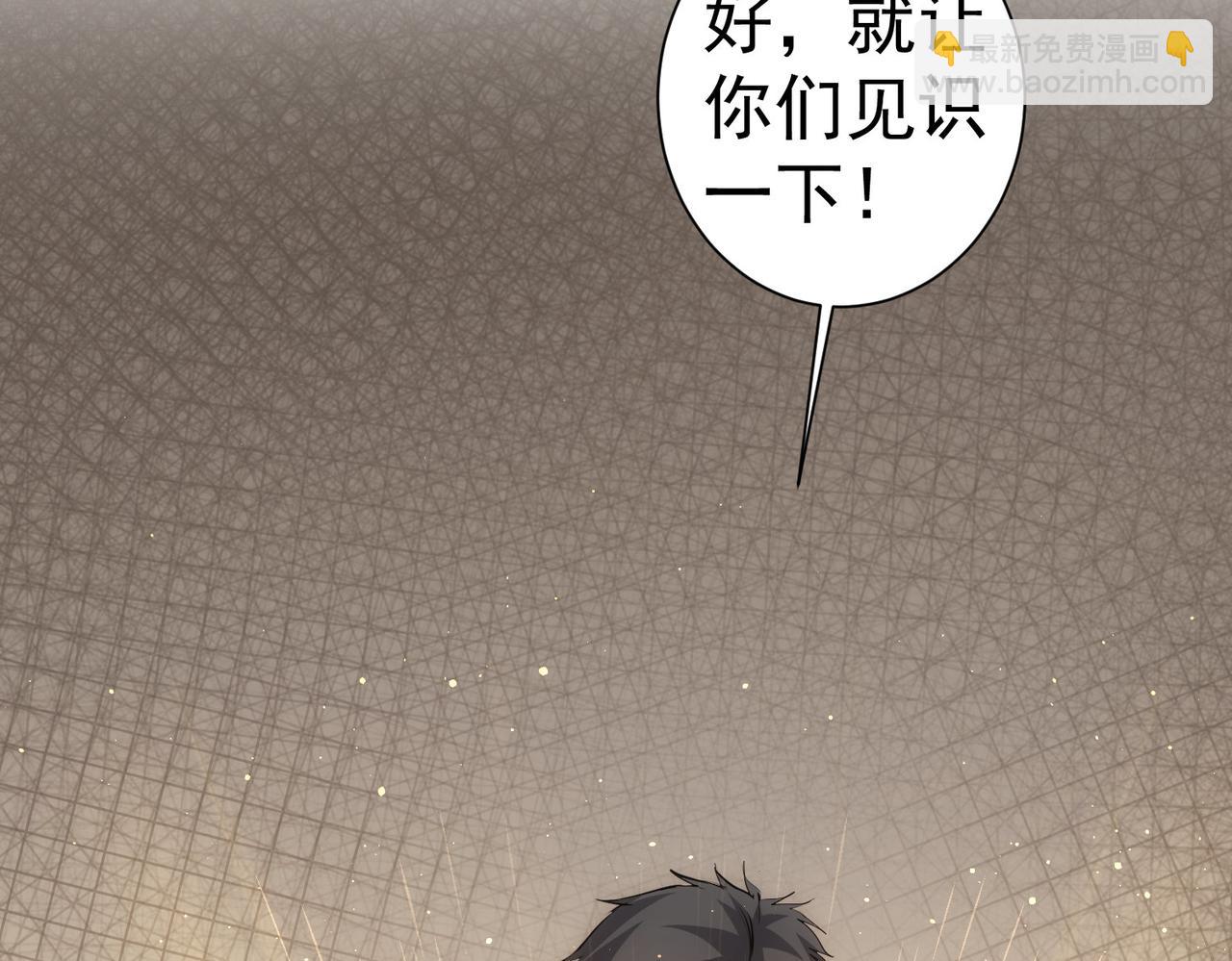 第312话 金盆洗手78
