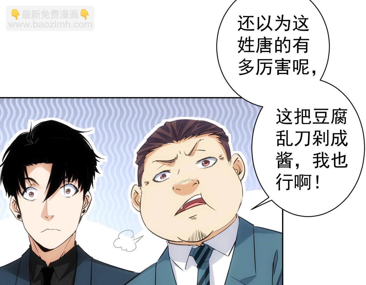 第312话 金盆洗手90