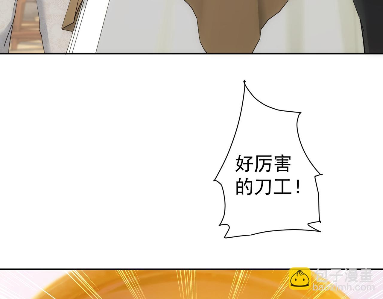 第312话 金盆洗手95
