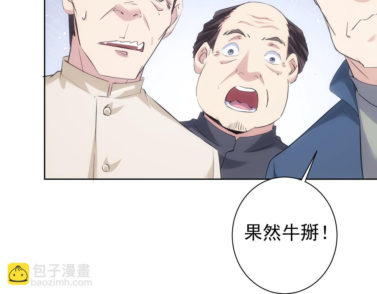 第312话 金盆洗手98