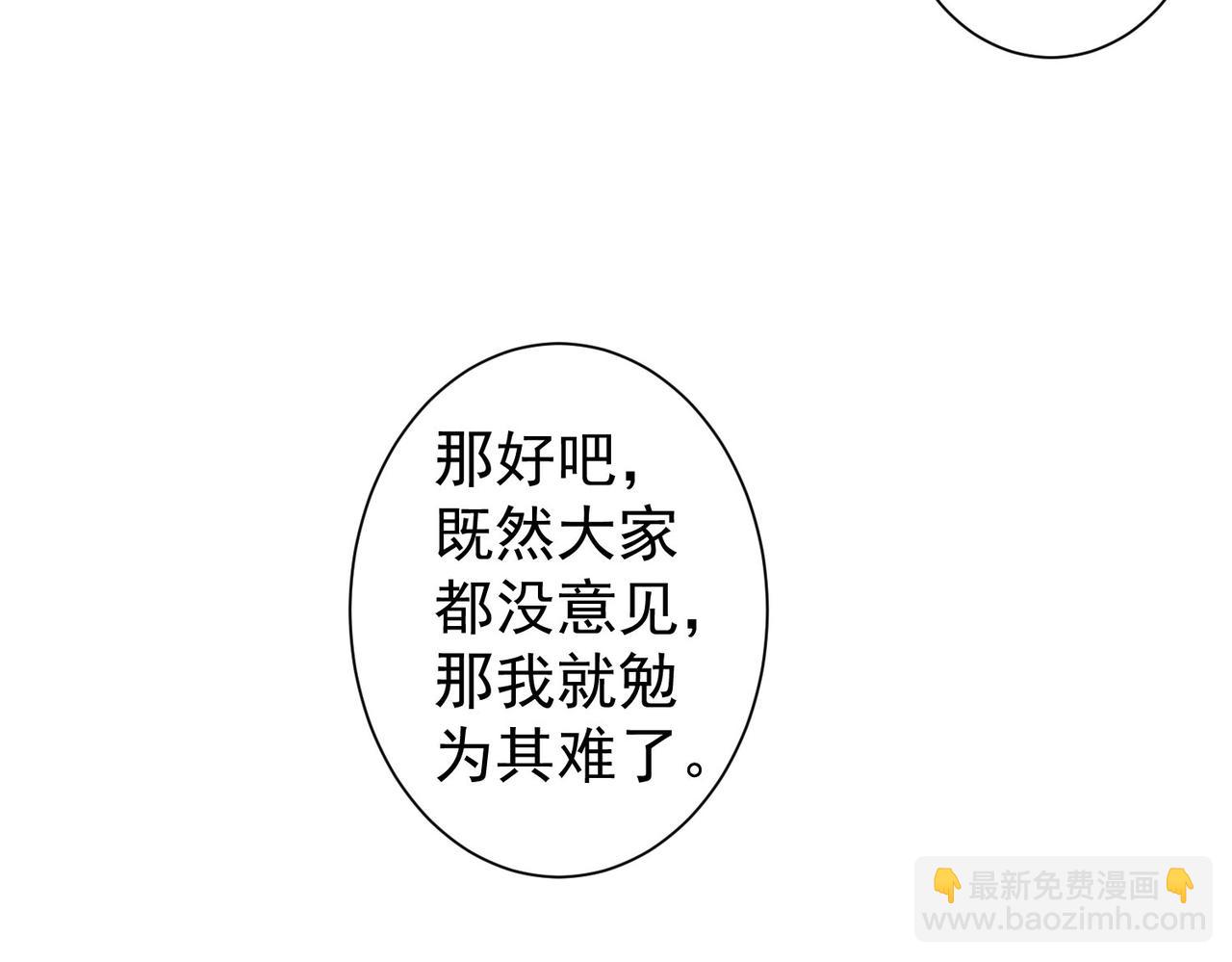 第319话 对刀10