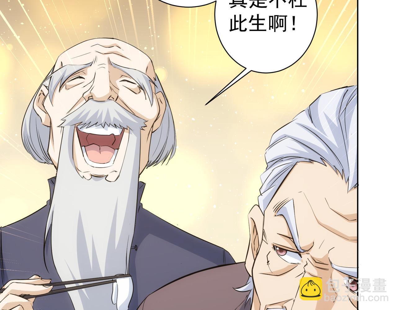 第319话 对刀109