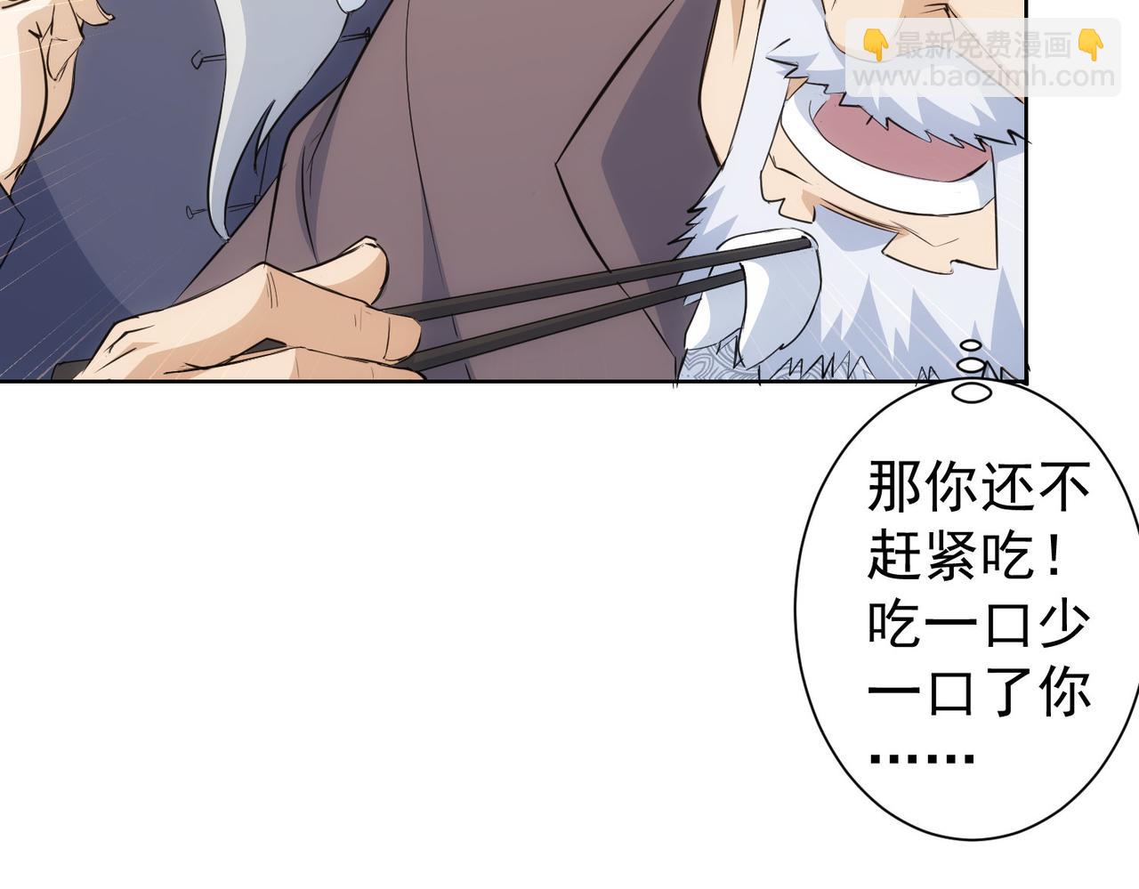 第319话 对刀110