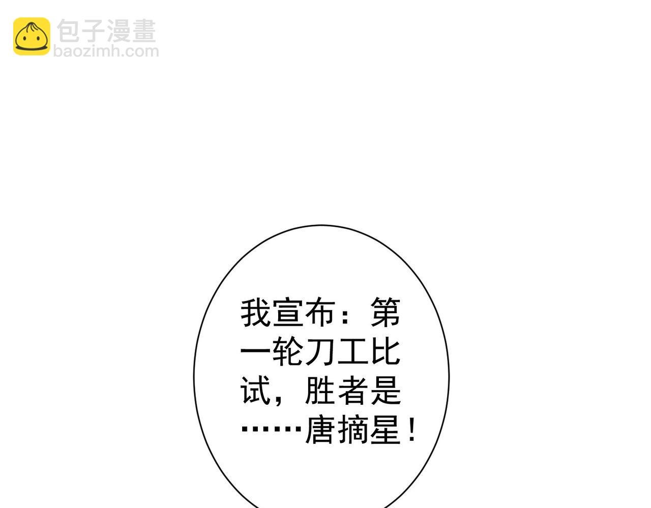 第319话 对刀111