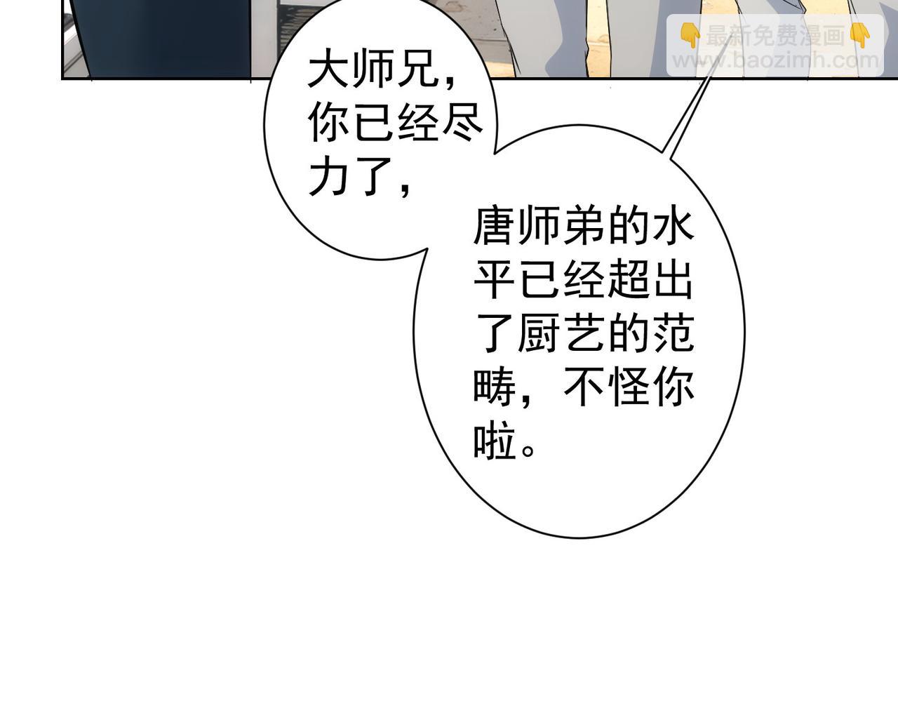 第319话 对刀114