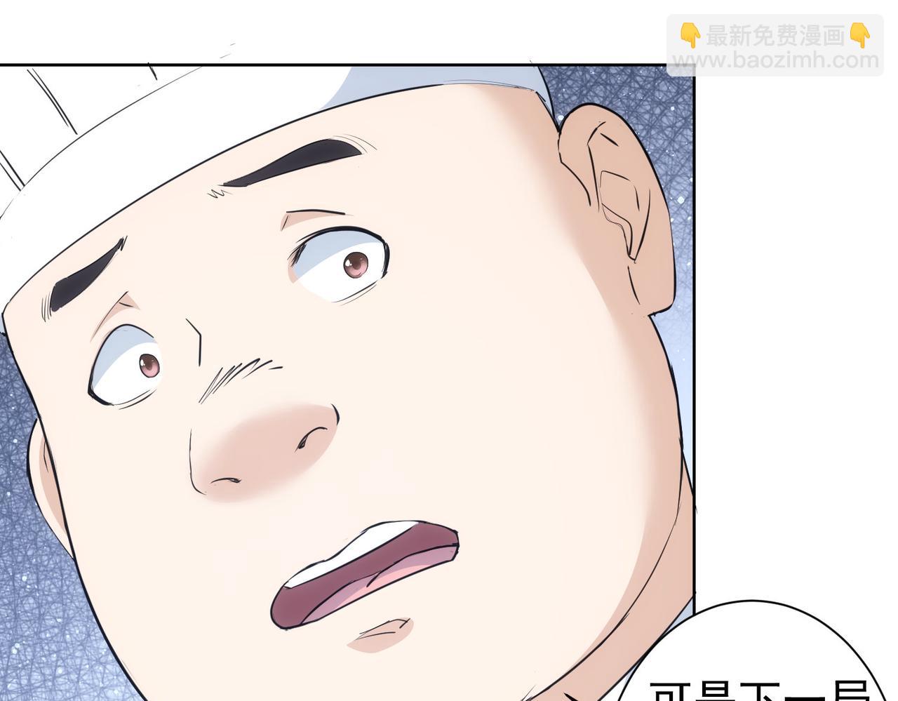 第319话 对刀115