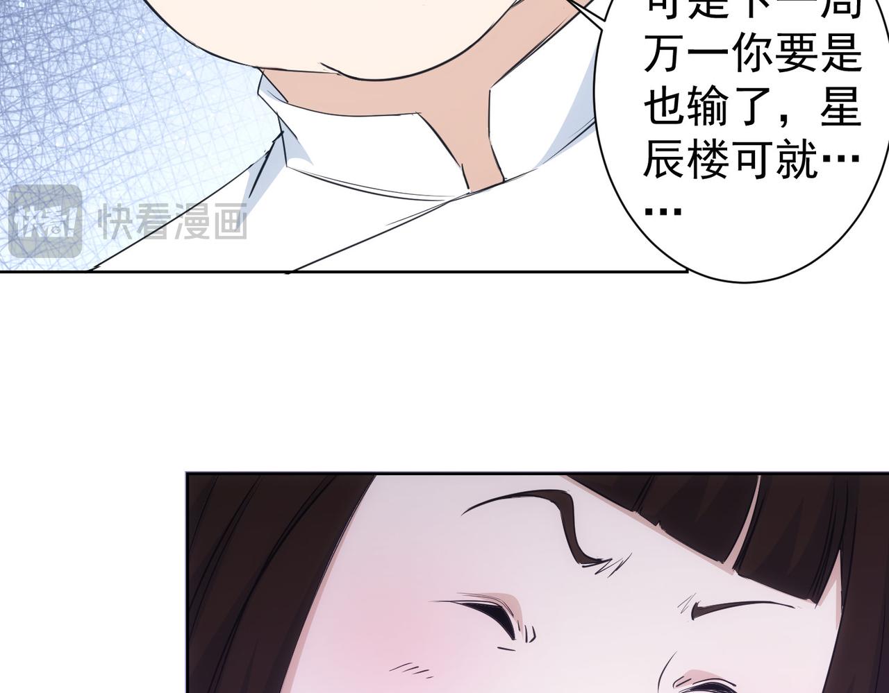 第319话 对刀116