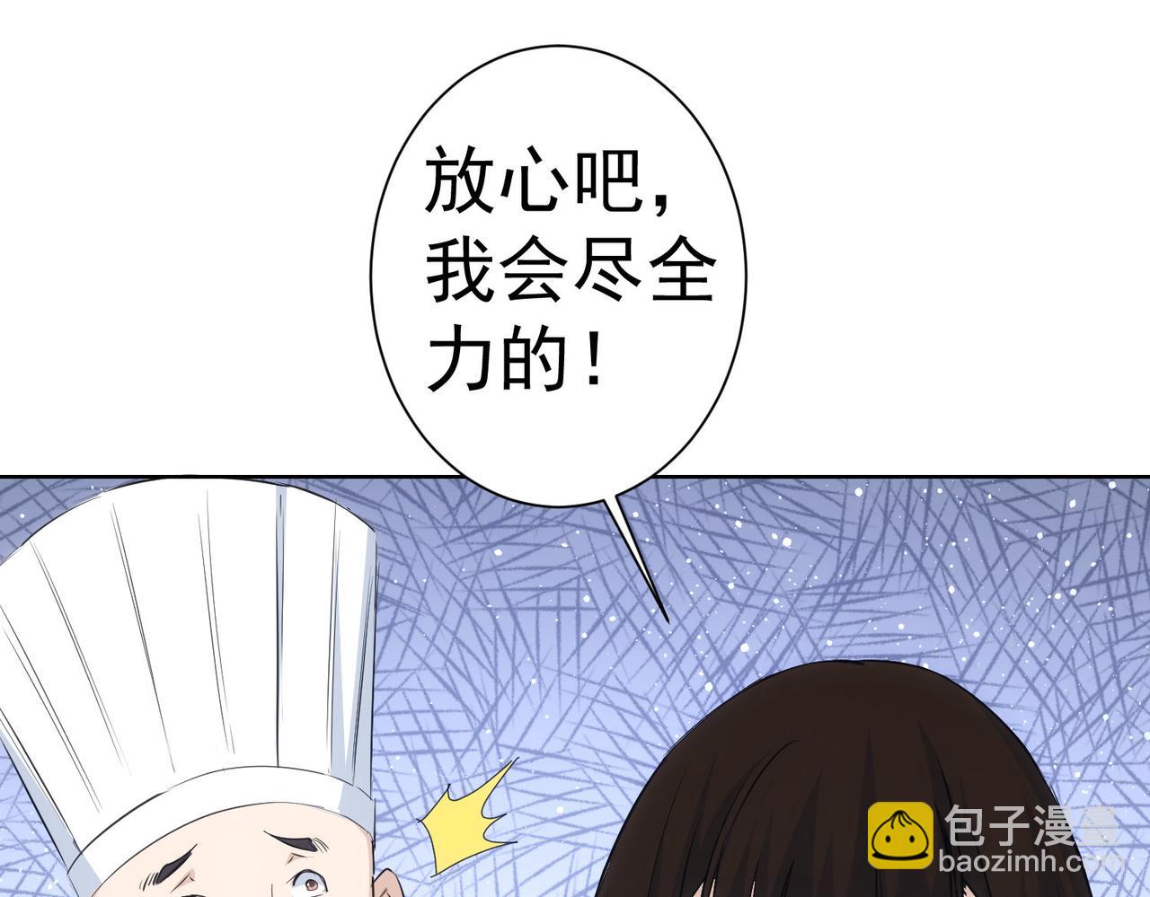 第319话 对刀118
