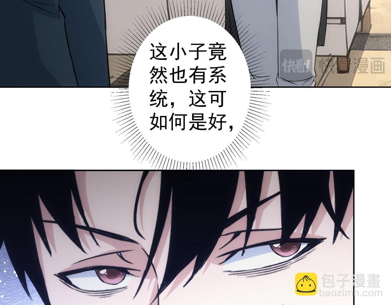 第319话 对刀13