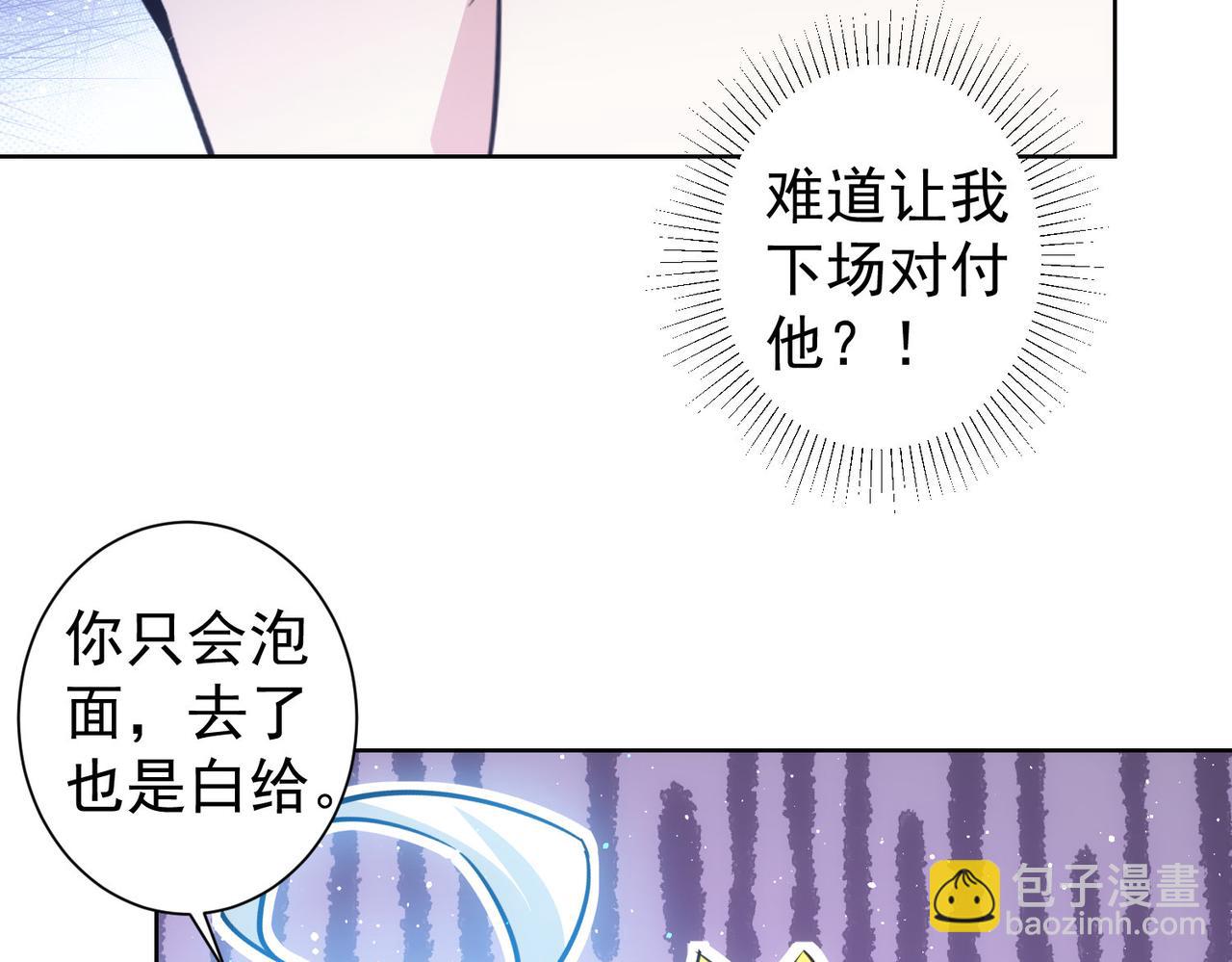 第319话 对刀14