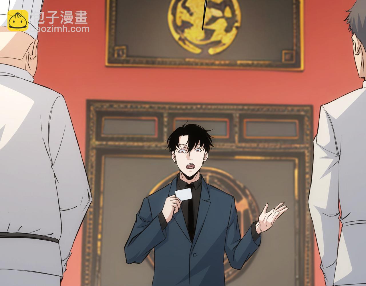 第319话 对刀19