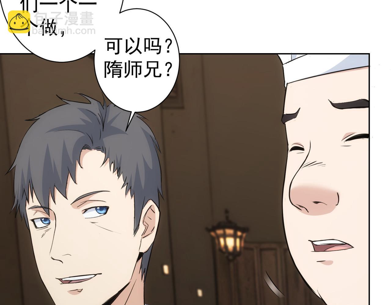 第319话 对刀21