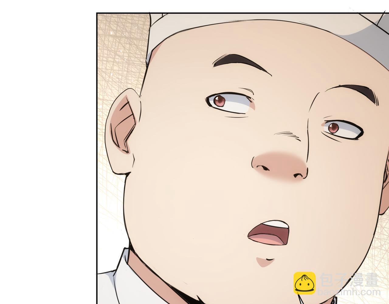 第319话 对刀23