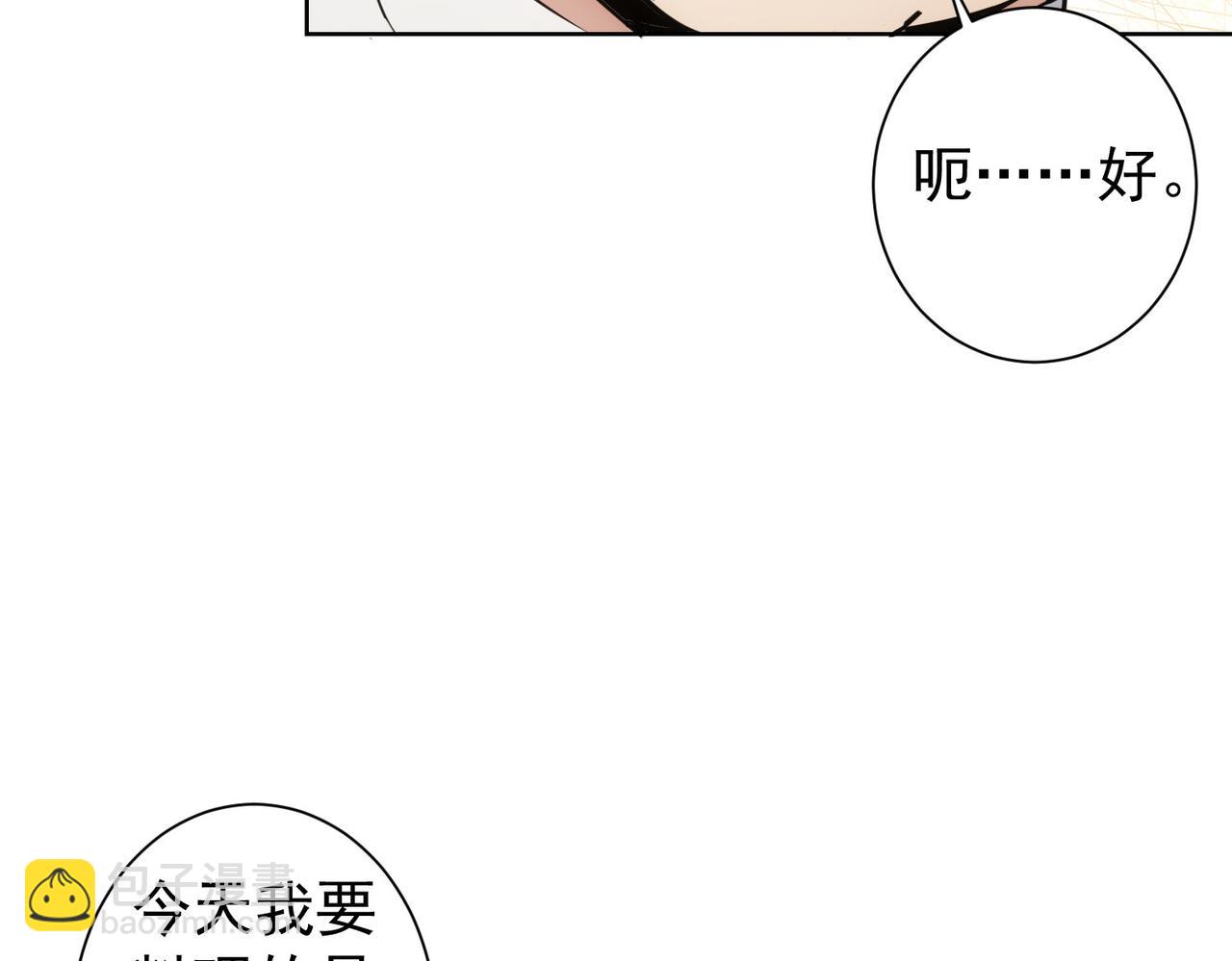 第319话 对刀24