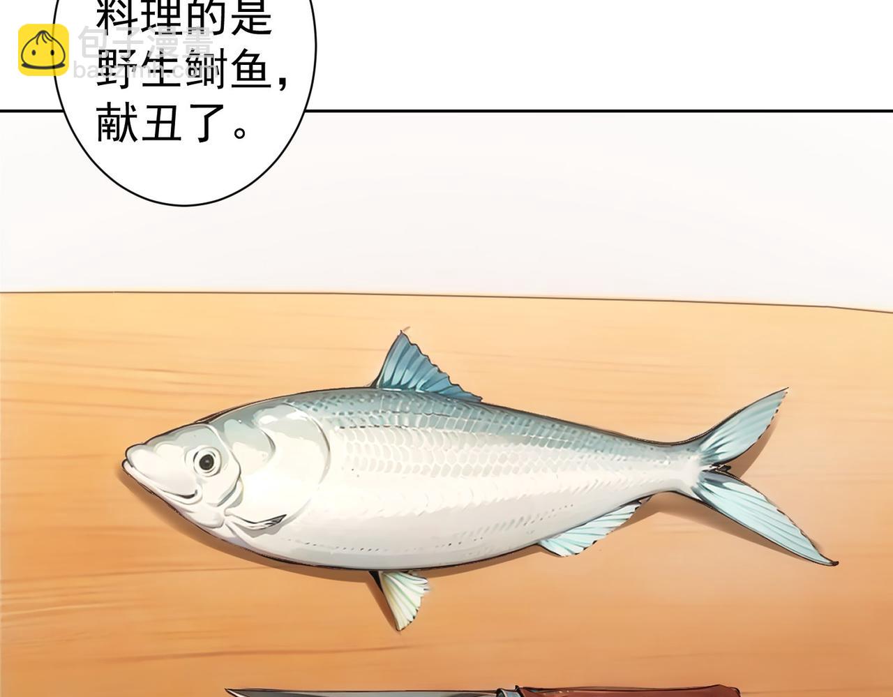 第319话 对刀25