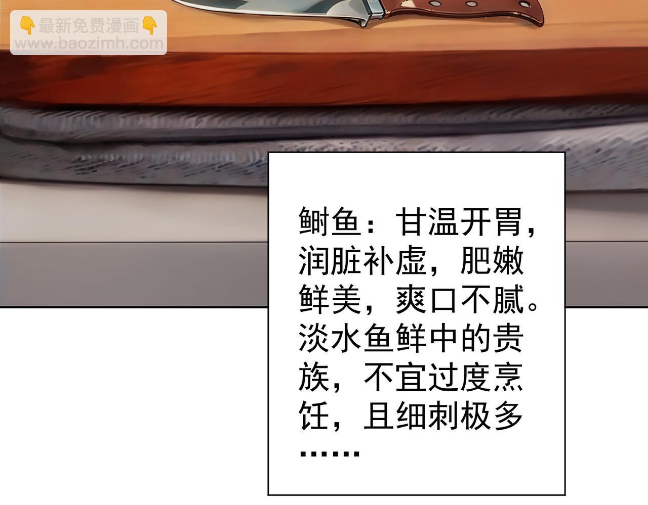 第319话 对刀26