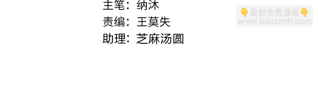 第319话 对刀3