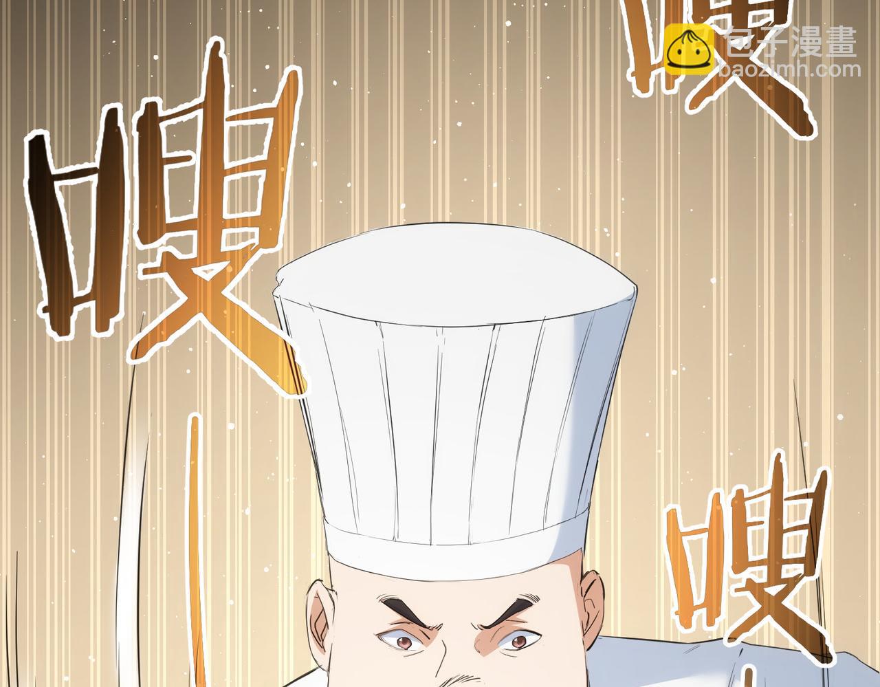 第319话 对刀36