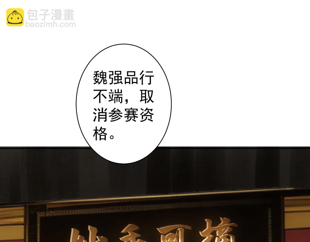 第319话 对刀4