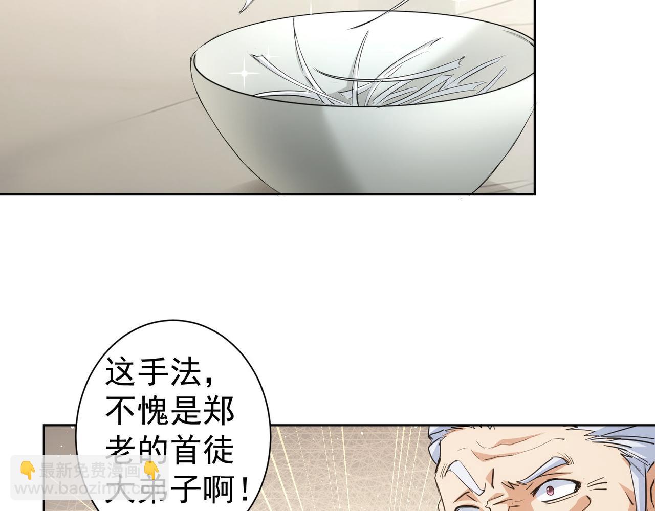 第319话 对刀40