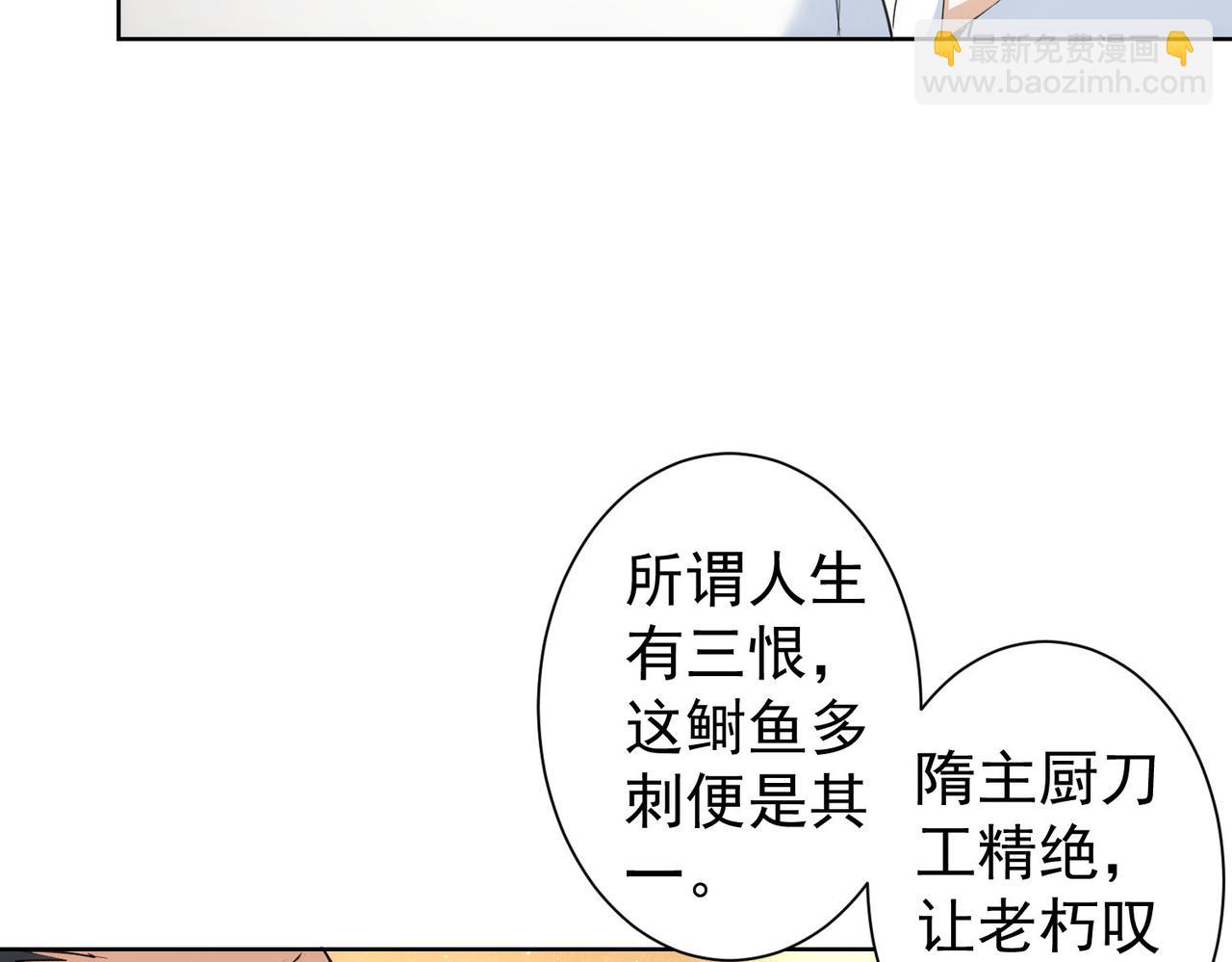 第319话 对刀52