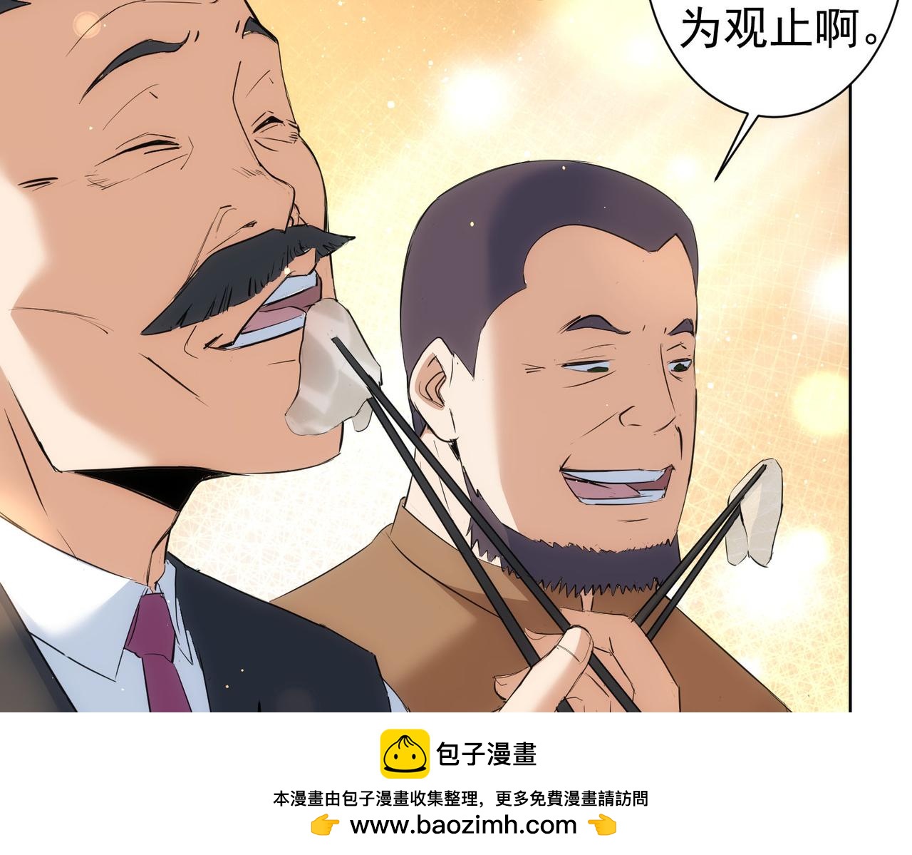 第319话 对刀53