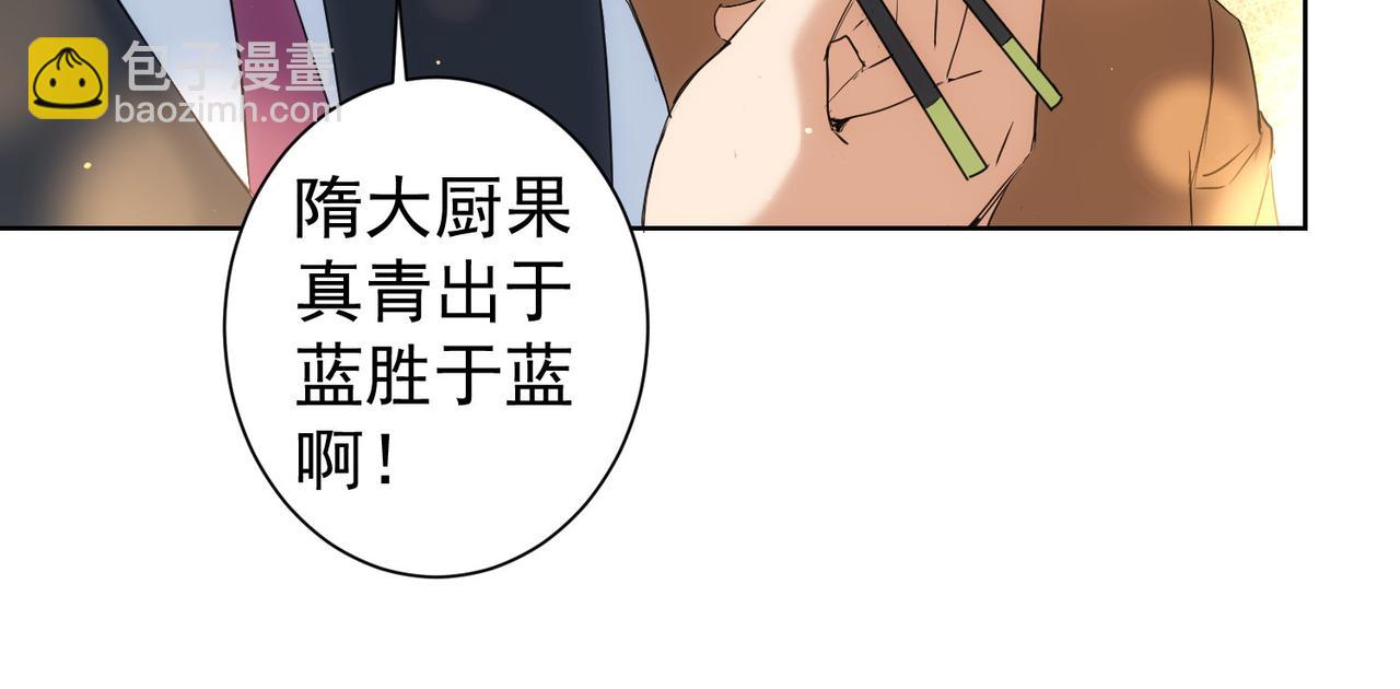 第319话 对刀54