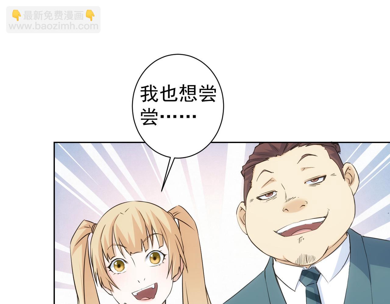 第319话 对刀55