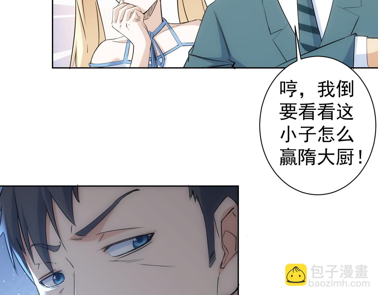 第319话 对刀56