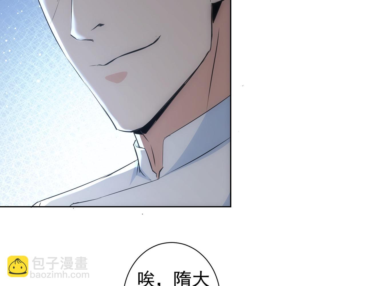 第319话 对刀57