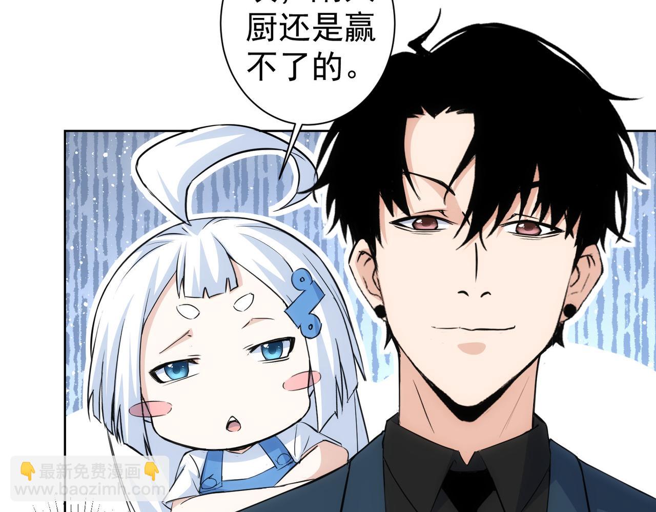 第319话 对刀58