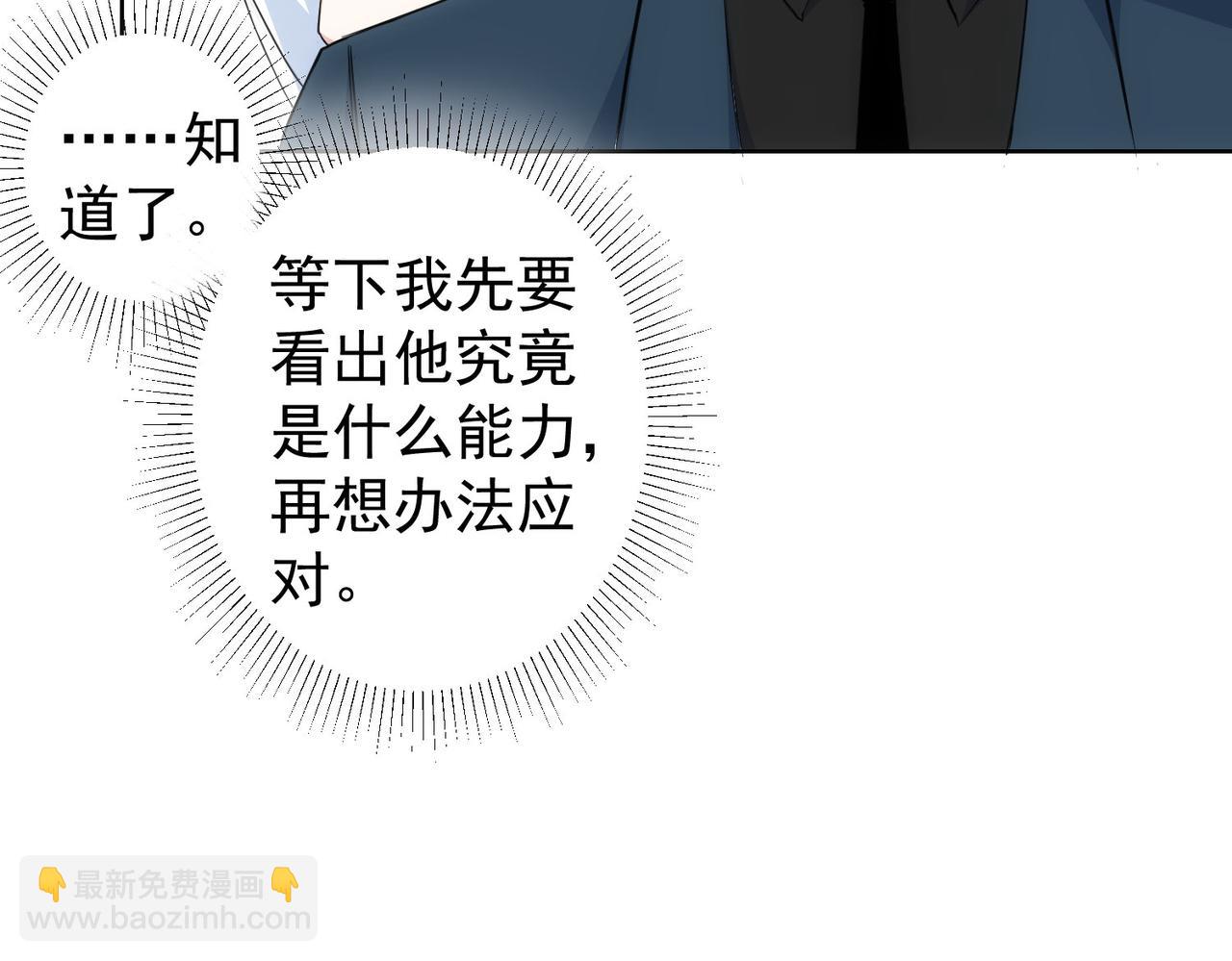 第319话 对刀59