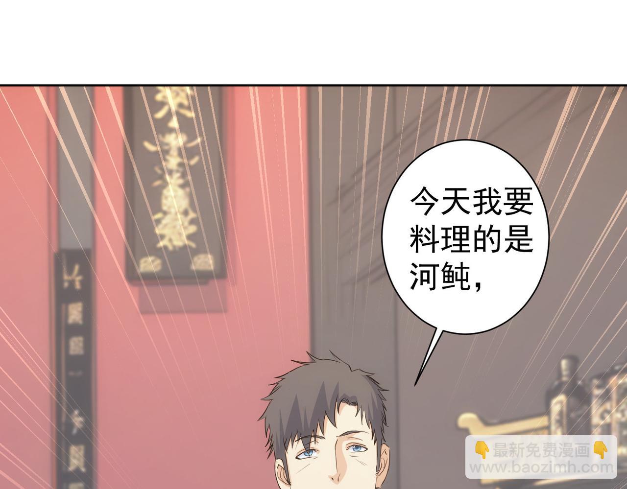 第319话 对刀60