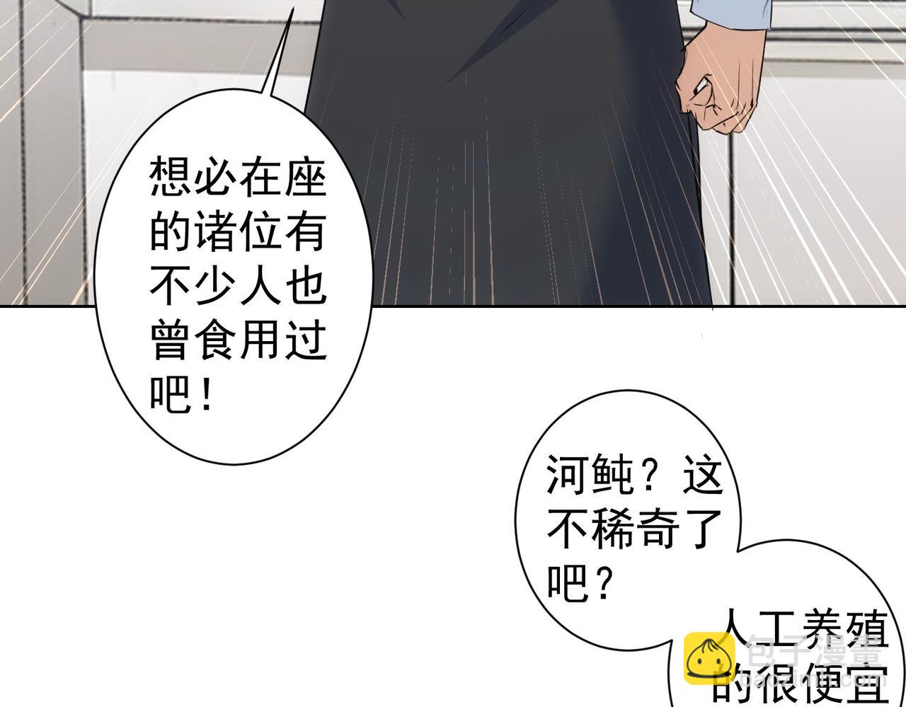 第319话 对刀62