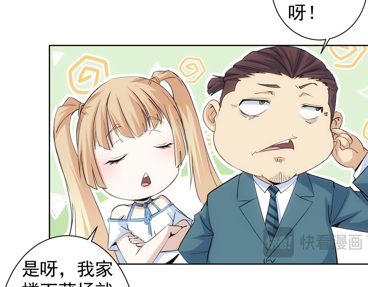 第319话 对刀63