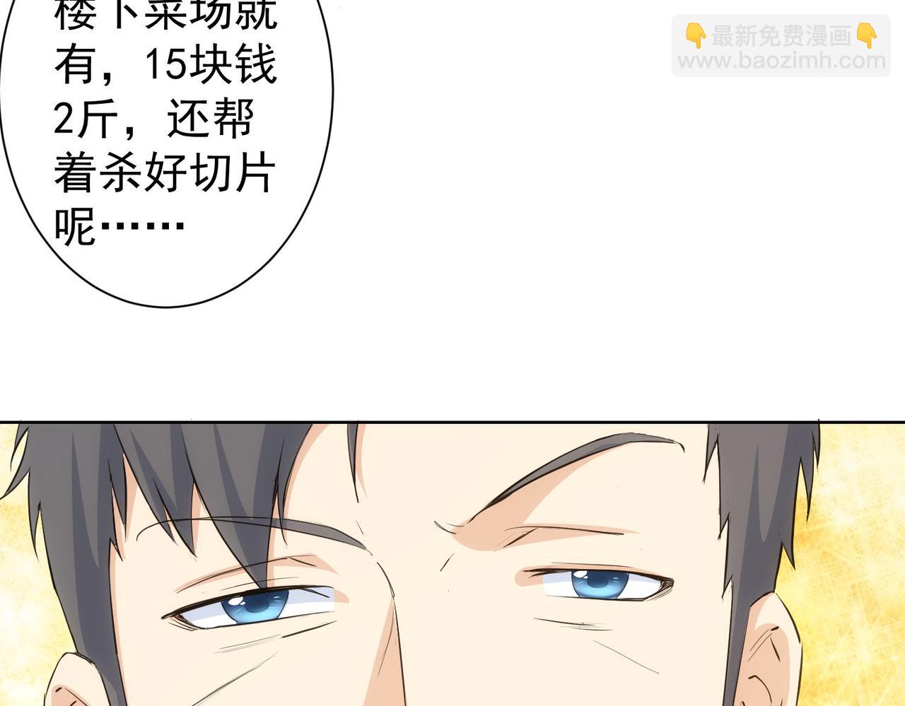 第319话 对刀64