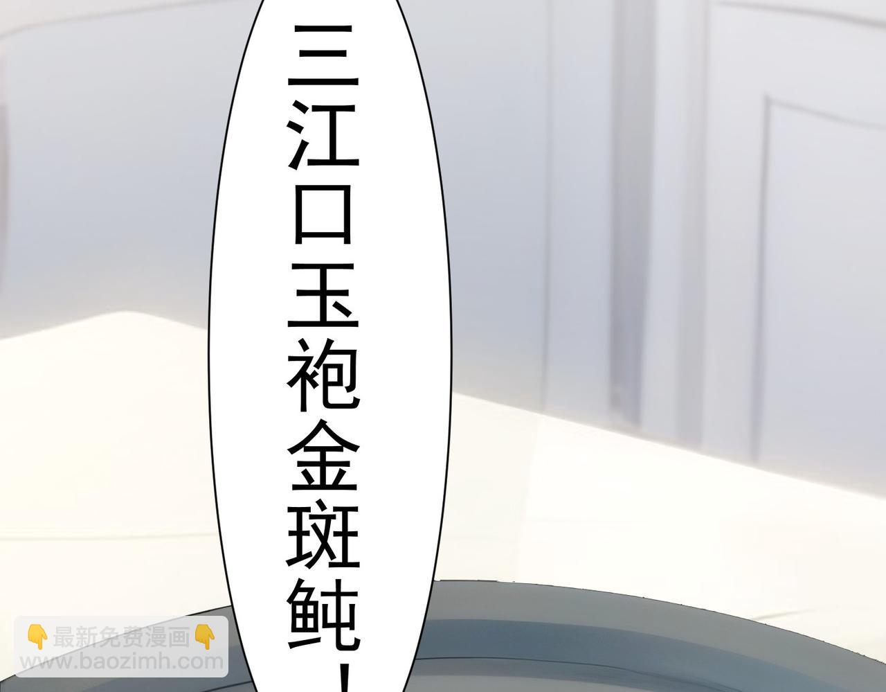 第319话 对刀66